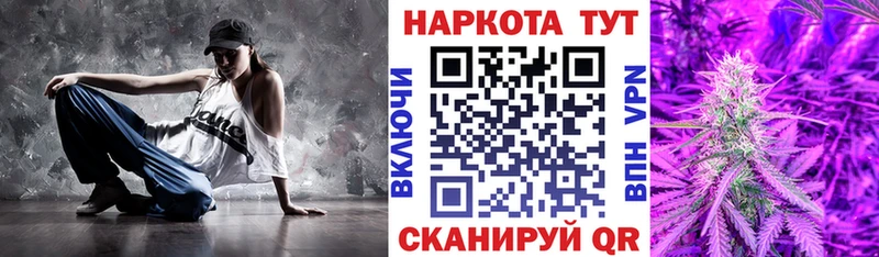 Купить наркоту Котельники ГАШИШ блэк спрут ссылки Меф мяу мяу MDMA МАРИХУАНА КОКАИН