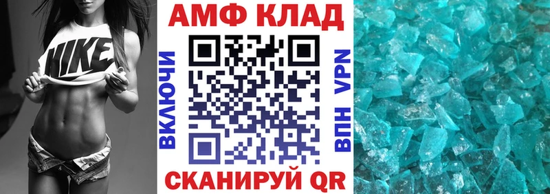 АМФ VHQ Котельники
