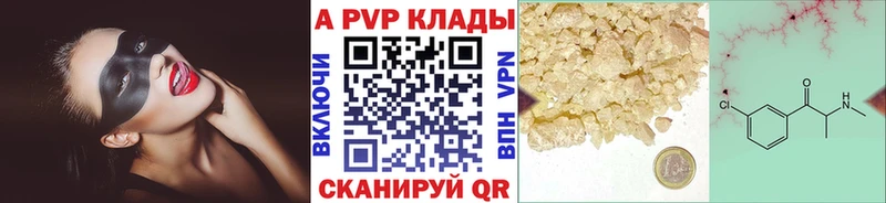 как найти закладки  Котельники  Alpha-PVP СК КРИС 