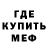 Amphetamine Розовый Ellen Barton