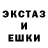Экстази Cube bondar9055