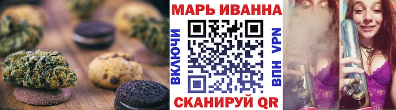 Печенье с ТГК марихуана Котельники