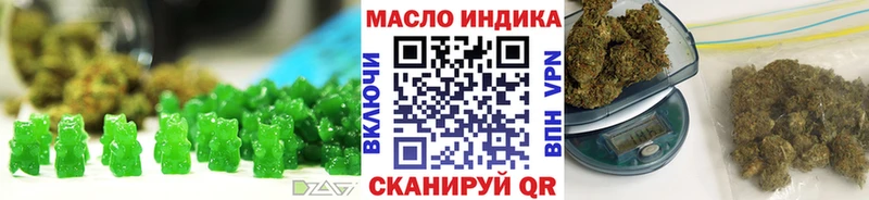 купить наркоту Котельники omg ТОР shop как зайти Печенье с ТГК конопля