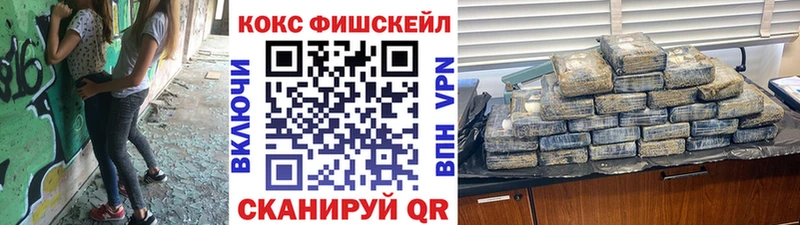 COCAIN 98%  как найти   Котельники 