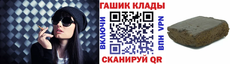 гидра рабочий сайт  сайты даркнета формула  ГАШ Ice-O-Lator  Котельники 