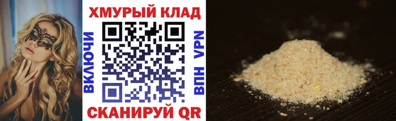 как найти наркотики  Котельники  ГЕРОИН хмурый 