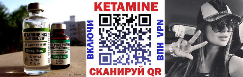 КЕТАМИН ketamine  Котельники 