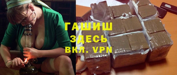 мяу мяу кристалл Алексин