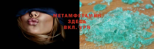 ALPHA PVP Алзамай