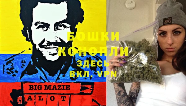 мяу мяу кристалл Алексин