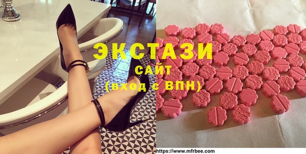 мяу мяу кристалл Алексин