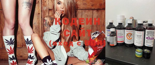 мяу мяу кристалл Алексин