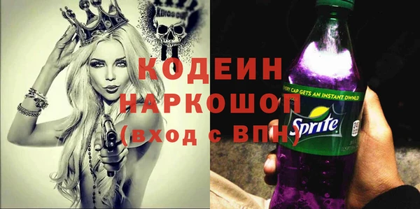 винт Алексеевка