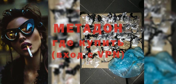мяу мяу кристалл Алексин
