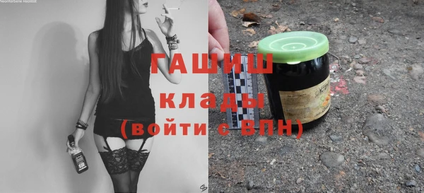 альфа пвп VHQ Елизово