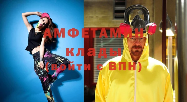 ALPHA PVP Алзамай