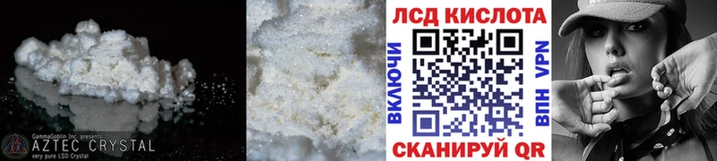 Лсд 25 экстази ecstasy  хочу наркоту  Котельники 
