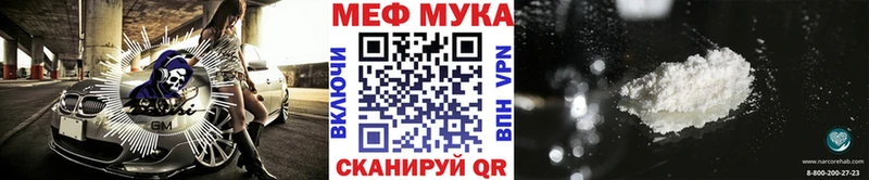 Меф mephedrone  Котельники 