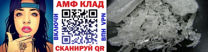 хочу   Котельники  Метамфетамин Methamphetamine 