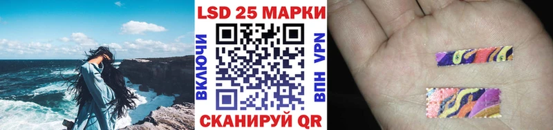 Наркотические марки 1,8мг  Котельники 