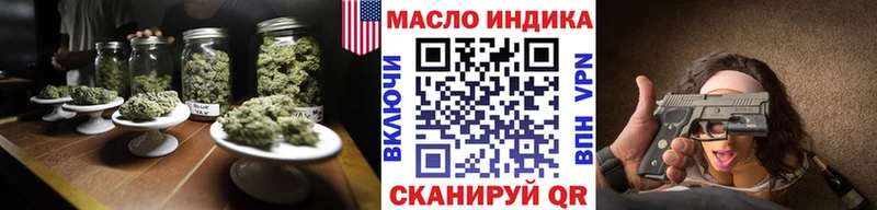 Дистиллят ТГК Wax  кракен ONION  Котельники 