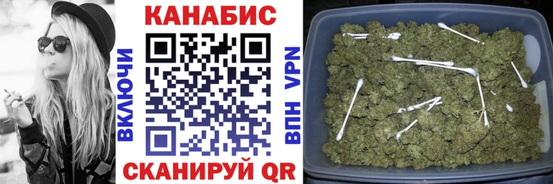 как найти закладки  mega как войти  Бошки Шишки MAZAR  Котельники 